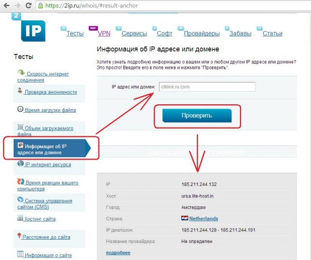 Очередной развод от Авито, нужен совет!