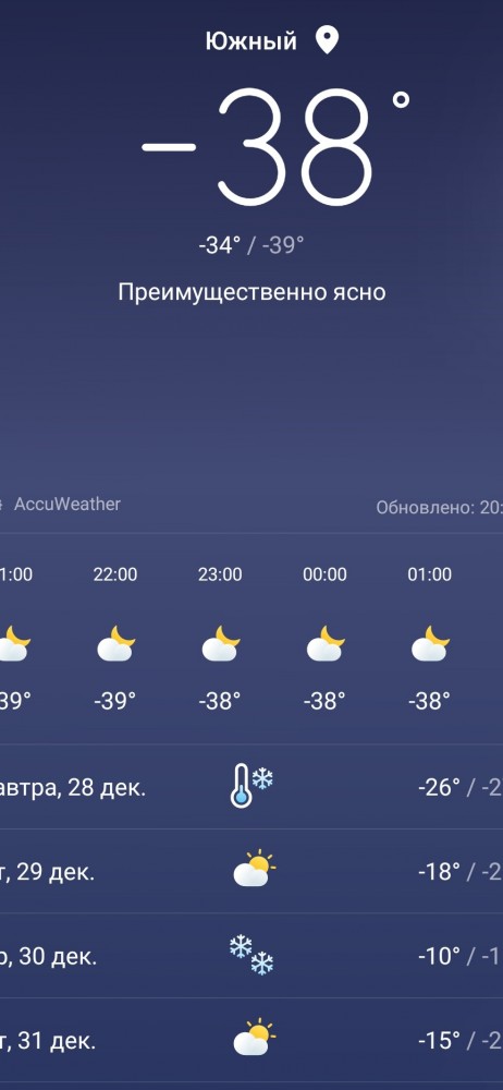 Ну вот и зимушка зима