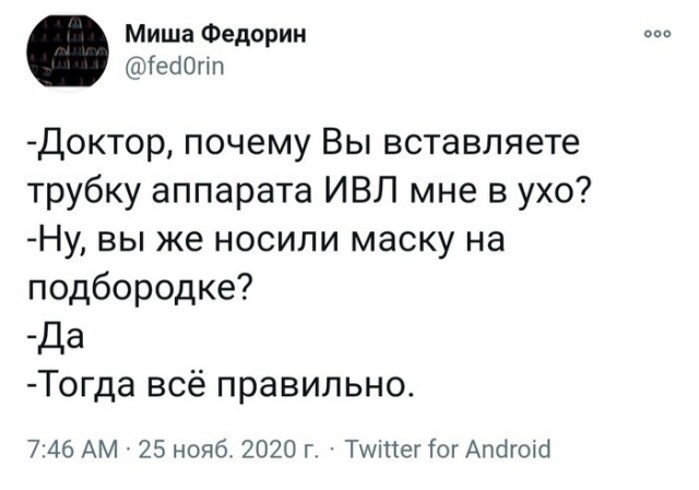 Забавные шутки, картинки и фразы из этих ваших интернетов