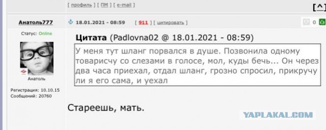 Мой ласковый и нежный зять