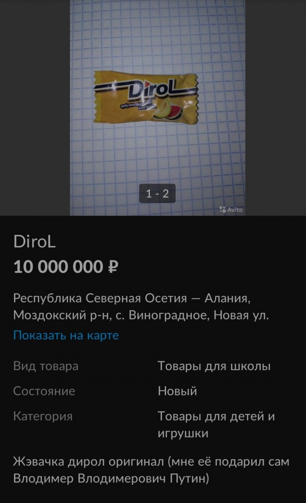 Бредзона 28.01.2021