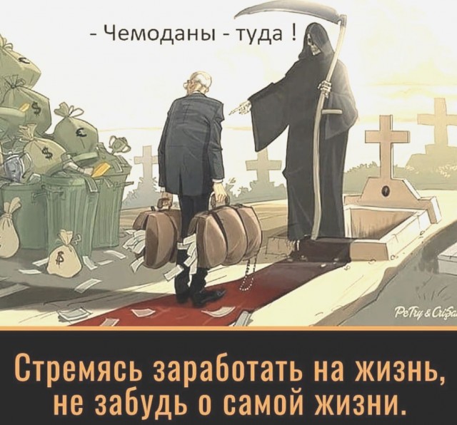 Подборка картинок 03.02.2021