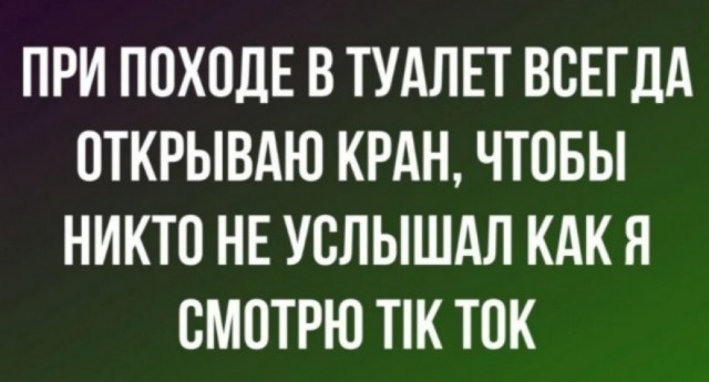 Бредзона 08.02.2021