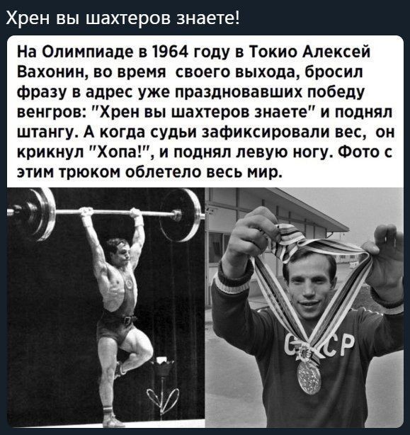 Трагедия советского олимпийского чемпиона