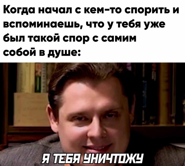 Опять 25, но не 25