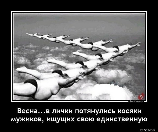Баянисто-небаянистый юмор 9.04.21