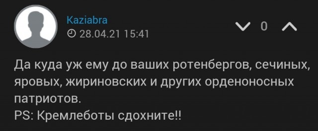 В центре Петербурга появилось граффити с Навальным и подписью «Герой нового времени
