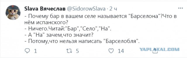 Тут что-то не так