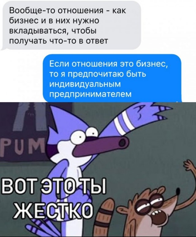 Картинки и мемы для настроения