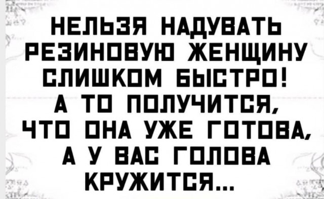 Картинки всякие аморальные - 5
