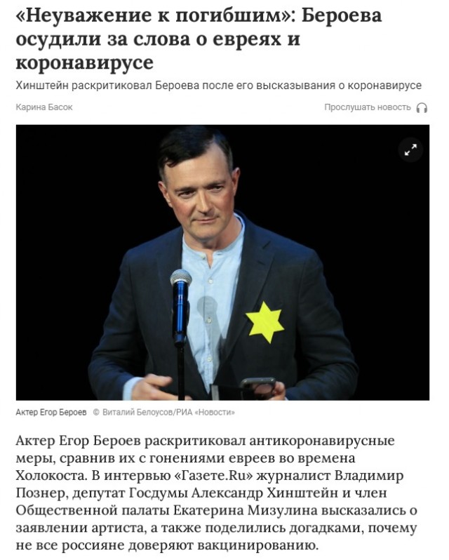 "Сделаем все, чтобы не "отделалась".