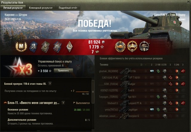 Wargaming 60