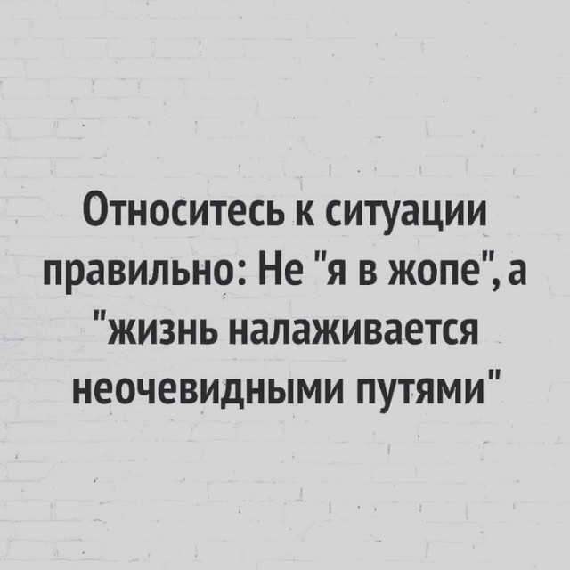 Так себе картинки 28.08.21