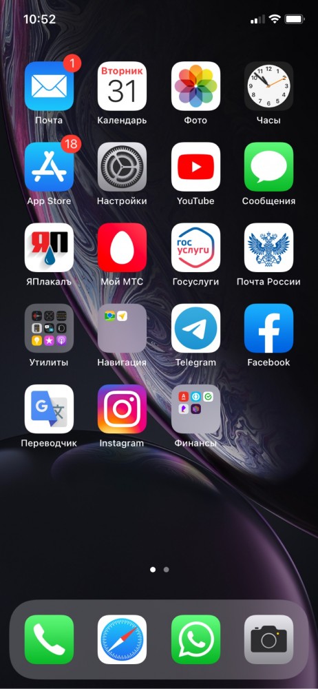 У кого что стоит на заставке телефона?