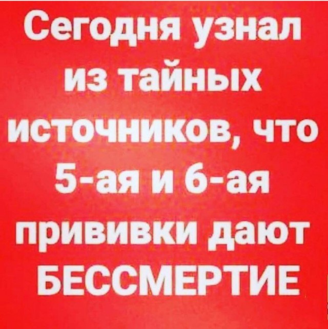 Жириновский сделал 6 прививок от коронавируса