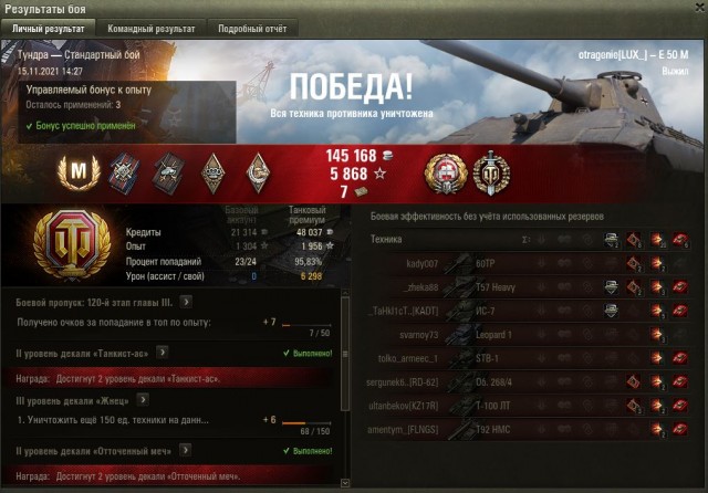 Wargaming 61