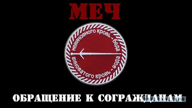 Таинственная гибель чиновников