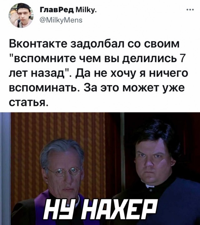 Картинки и мемы для настроения 23.11.2021