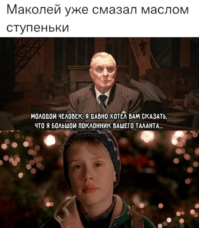 Весёлый полтишок 27.12