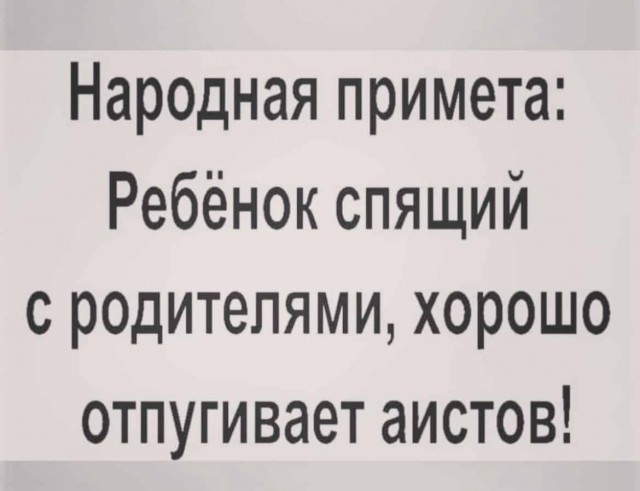 Баянисто-небаянистый юмор 27.01.22