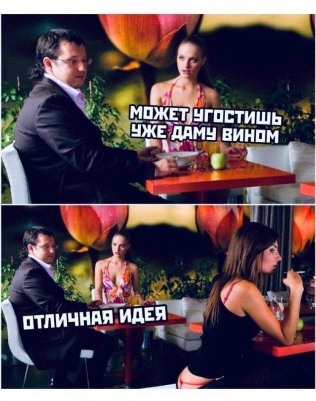 Картинки аморальные и всякие разные - 21