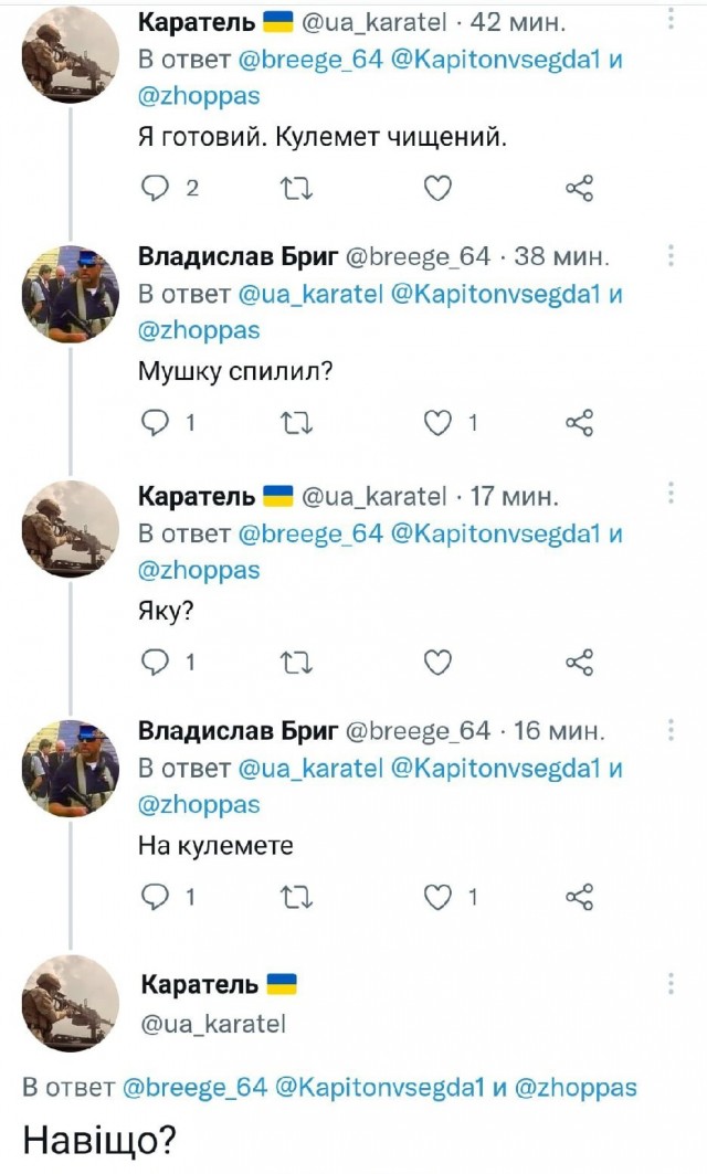 Кровавый пастор приуныл.