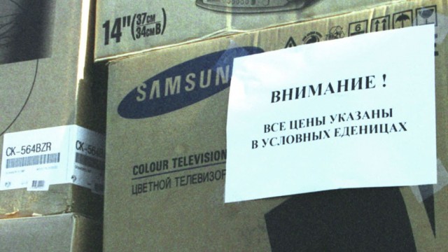 В России хотят ввести полный запрет на привязку цен внутри страны к валюте