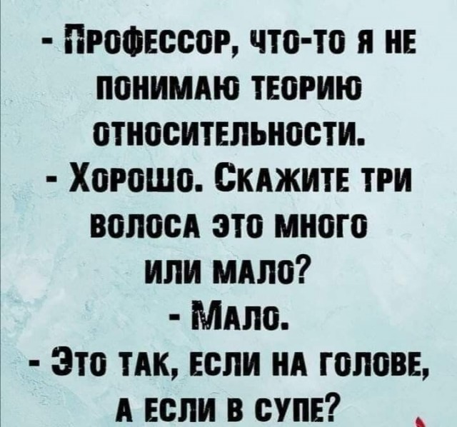 Картинки и мемы, всем хороших выходных