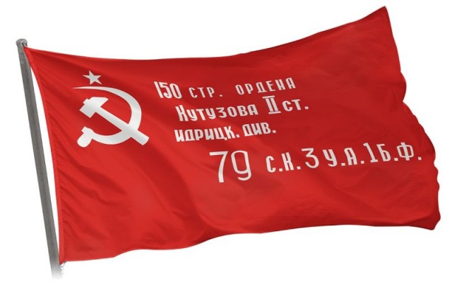 Бессмертный полк - 2022. Париж