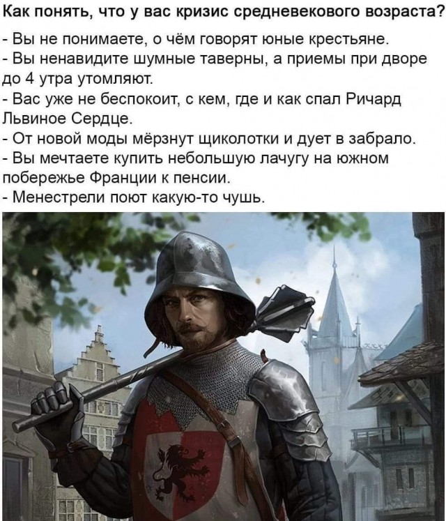 Веселые картинки!