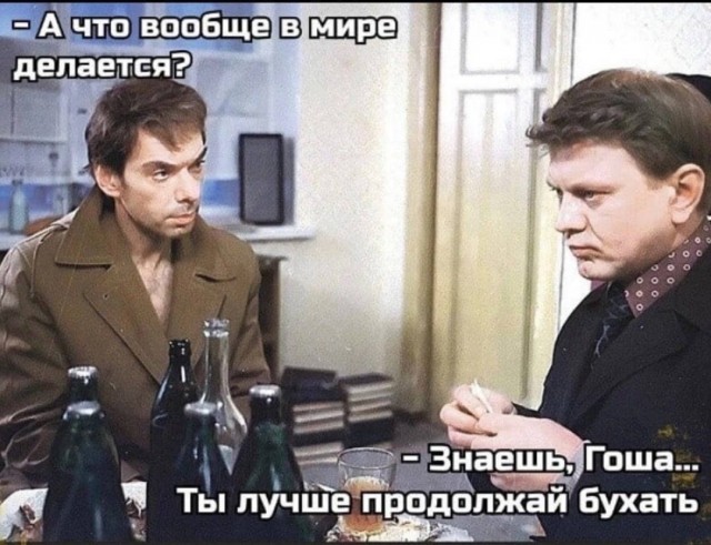 Пандемия. Коронавирус и съехавшие крыши. Россия и мир. Часть 35