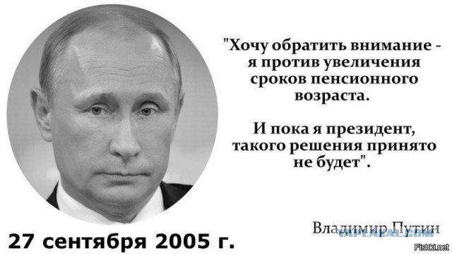 Задержан за дискредитацию