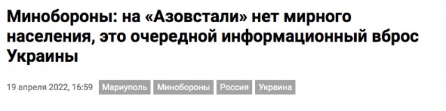 Путин: Штурмовать украинские укрепрайоны под Донецком нецелесообразно