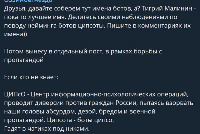 Пандемия съехавших крыш - разновидности болезни. Россия и мир. Часть 39.