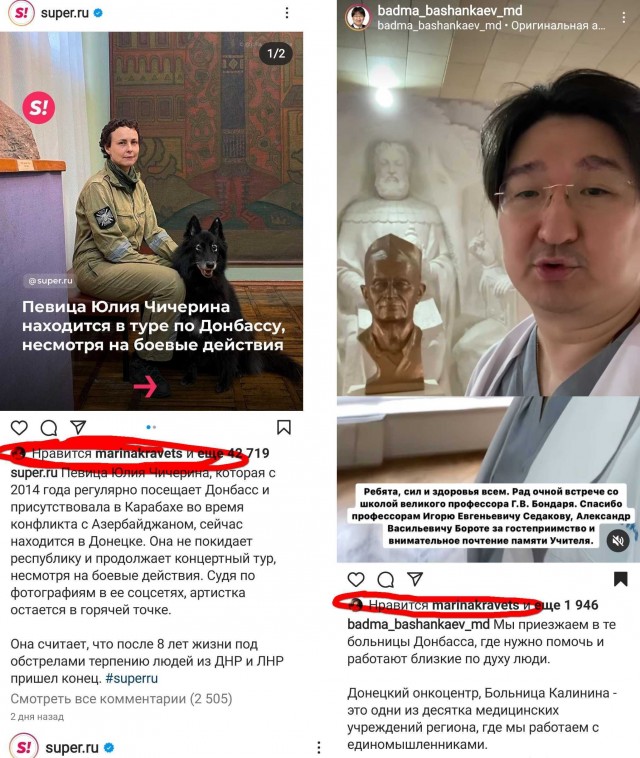 Некая Камилла из Казани во время трансляции начала оскорблять русских, но после того, как запись попала в соцсети, быстренько принесла извинения.