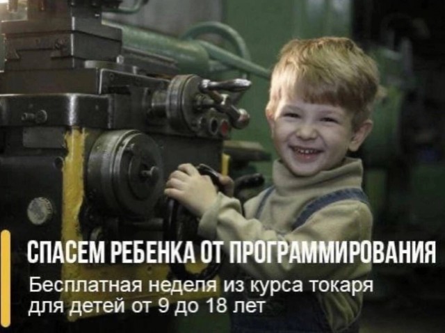 Немного мемчиков. Для взрослых. Часть 16