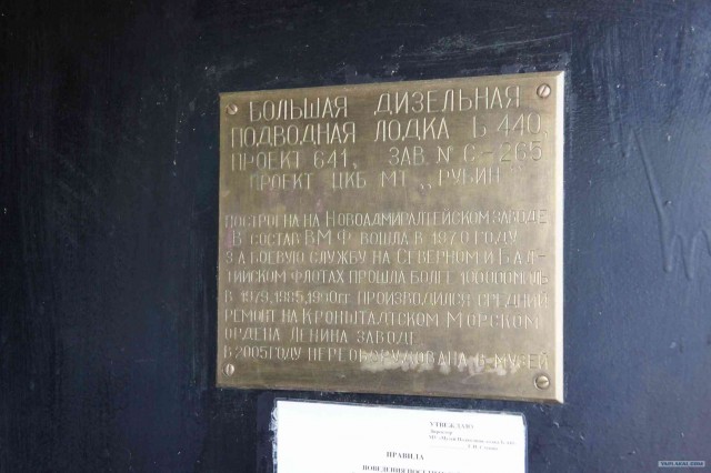 Экспедиция Тамбов-Карелия (бесов нос).