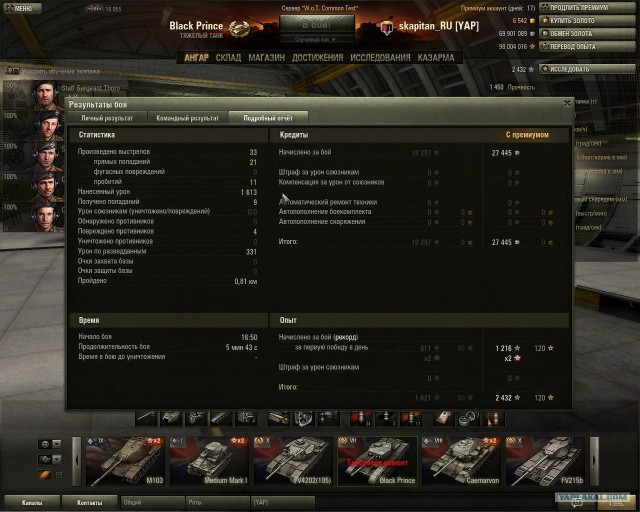 Wargaming 2