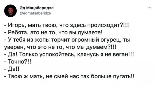 Алкопост 8.10.22
