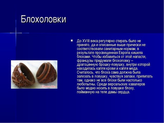 Людям не надо мыться! Заявление британской ученой