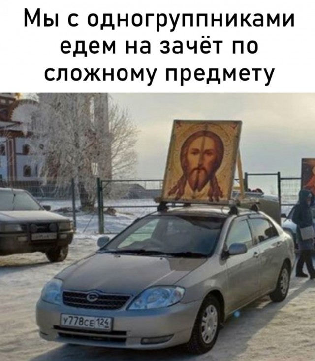 Весёлый полтишок 19.01.23
