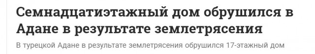 Победная поступь идиотизма по планете – том 7