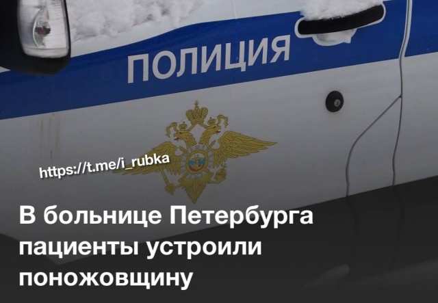 Победная поступь идиотизма по планете – том 8
