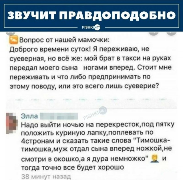 Юмор в картинках и без 16.02.2023