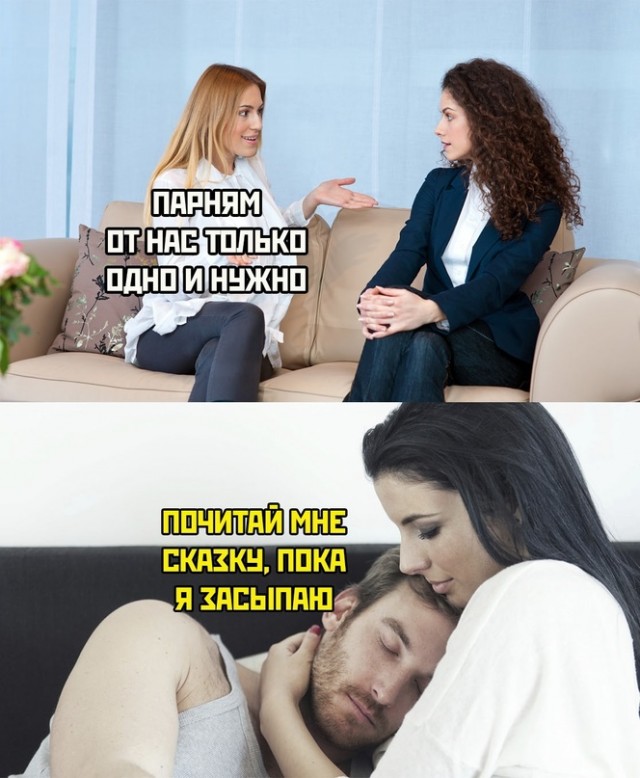 Картинки и мемы, всем хороших выходных