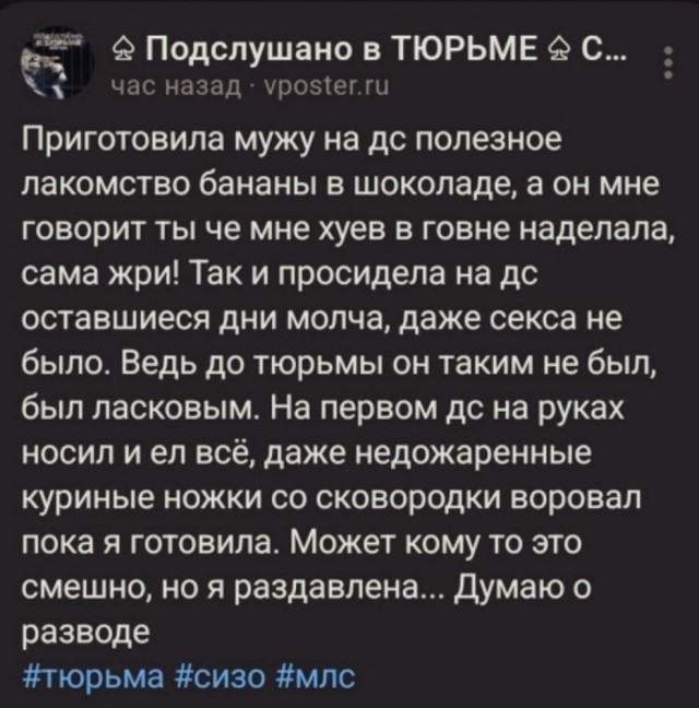 Нуштош 03.03.23