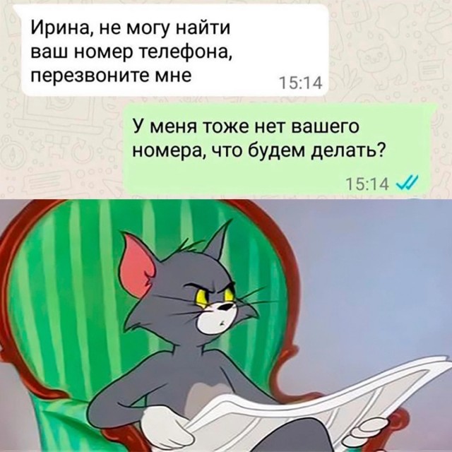 Нуштош 06.04.2023