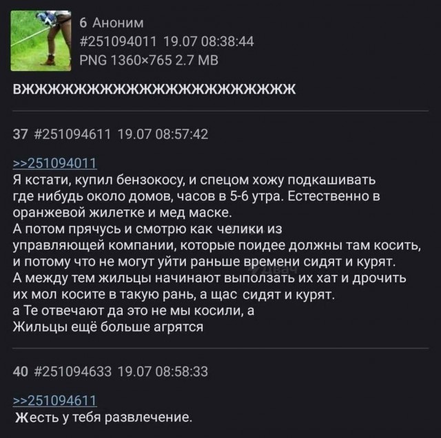 Картинок разной степени @банутости псто №2