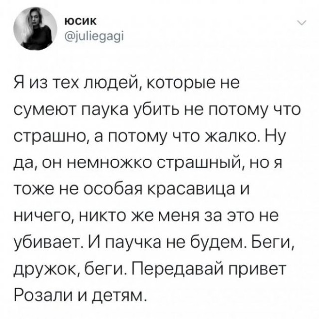 Картинки и мемы, всяко разно - 179