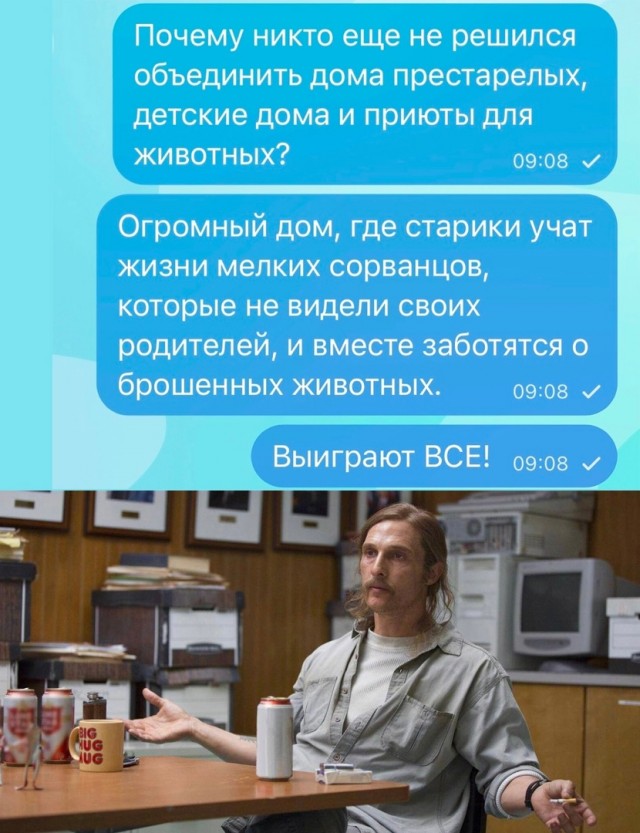 Так себе картинки 08.07.23
